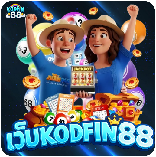 17 เว็บkodfin88a